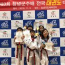 중앙태권도체육관(태권도) 이미지