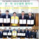 전남기술과학고등학교 이미지