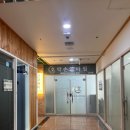 호약손안마원 이미지