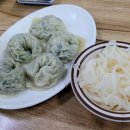 밀면전문 이미지