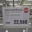 트레이더스 홀세일클럽 동탄점(즉석조리)