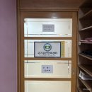 힐링숲안마원
