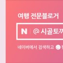 고흥종합관광안내소 이미지