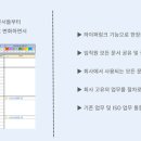 세움종합건설(주) 이미지