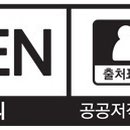 용수마을방사탑 1호 이미지