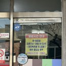 만향 | 대전 만향 | 일요일 방문 | 웨이팅 | 내돈내산 후기 (26.1.25. 방문)