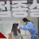 미수테니스장 연합뉴스
