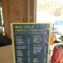 포트오브모카 - 이천시 애련정로87번길 52 | 포트오브모카