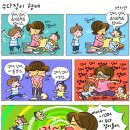 수다장이