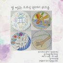 [여름특강] 나를 알아가는 타로 | [별★읽는 드로잉] 나는 당당한 사자와 감성의 게자리 사람