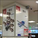 위너통신