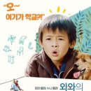 와와맘