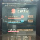 [안동] 안동 풍천면 경북도청 맛집 '주꾸미네도청점' 🐙 | 주꾸미 &amp; 고르곤졸라피자 세트 후기 🍕 🍯