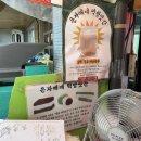 자매떡방앗간 이미지