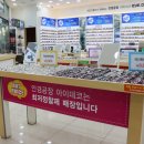 아이데코 안경원 이미지