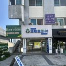 복수서로 | [대전] 복수동 서현타로사주 대전에서 제대로 된 사주를 보고 싶다면_(인생조언)