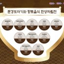 문경한상 이미지