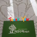 지선수학교습소 이미지