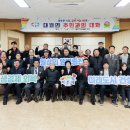 대월면 행정복지센터 이미지