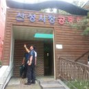 산성 공중화장실 이미지