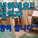 보나르아트