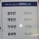 인피닛수학전문학원