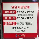 도로변(구로동로 96-1) | 대구 황금동 맛집 대구 족발 보쌈 맛집 대구 3대 족발: 지환이네왕족발 본점
