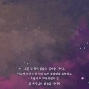 말씀삶