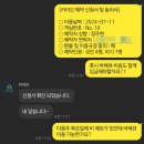 송정해수욕장 3호 이미지