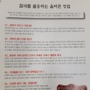 전국제일싼매장 네이버블로그