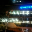 강남탑브레인
