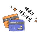 진진바리횟집 이미지
