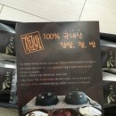 장꼬방찹쌀떡
