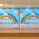 설봉초교 이미지