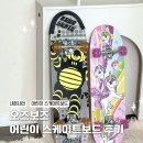 사포마켓 | 어린이 첫 스케이트보드 추천! 오즈보즈(Ozbozz) 내돈내산 솔직 후기