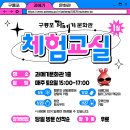 과메기문화관 이미지