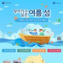 그섬에가고싶다 이미지