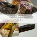 강동-천호-1200 | 천호역 오픈런 빵집, 오뜨르베이커리 초코범벅바게트 맛은?