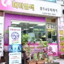 노은머리염색 네이버블로그