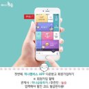 하나야놀자 네이버블로그