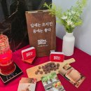 대한임상노인의학회 | 쓴 초콜릿인데 의사들이 완판시킨 이유 | 로그핏, 대한임상암대사의학회 2026 후기