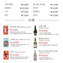락참치연어 경산하양점