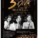 3DIVA 콘서트 이미지