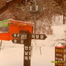 전남 담양 병풍산(822m. 09. 01. 11) 이미지