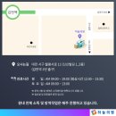 대전하늘의료소비자생활협동조합 이미지