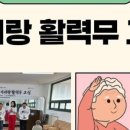 아리랑활력무 이미지