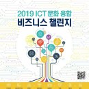 스포츠교육문화진흥원