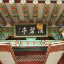 함벽정涵碧亭 이미지