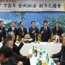 금강송면사무소 이미지