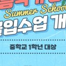 서강CLS어학원